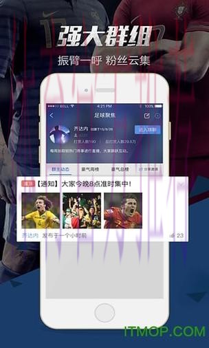 世界杯比分APP下载官方
